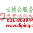 石嘴山聚脲地坪,防腐蚀地坪产品图2
